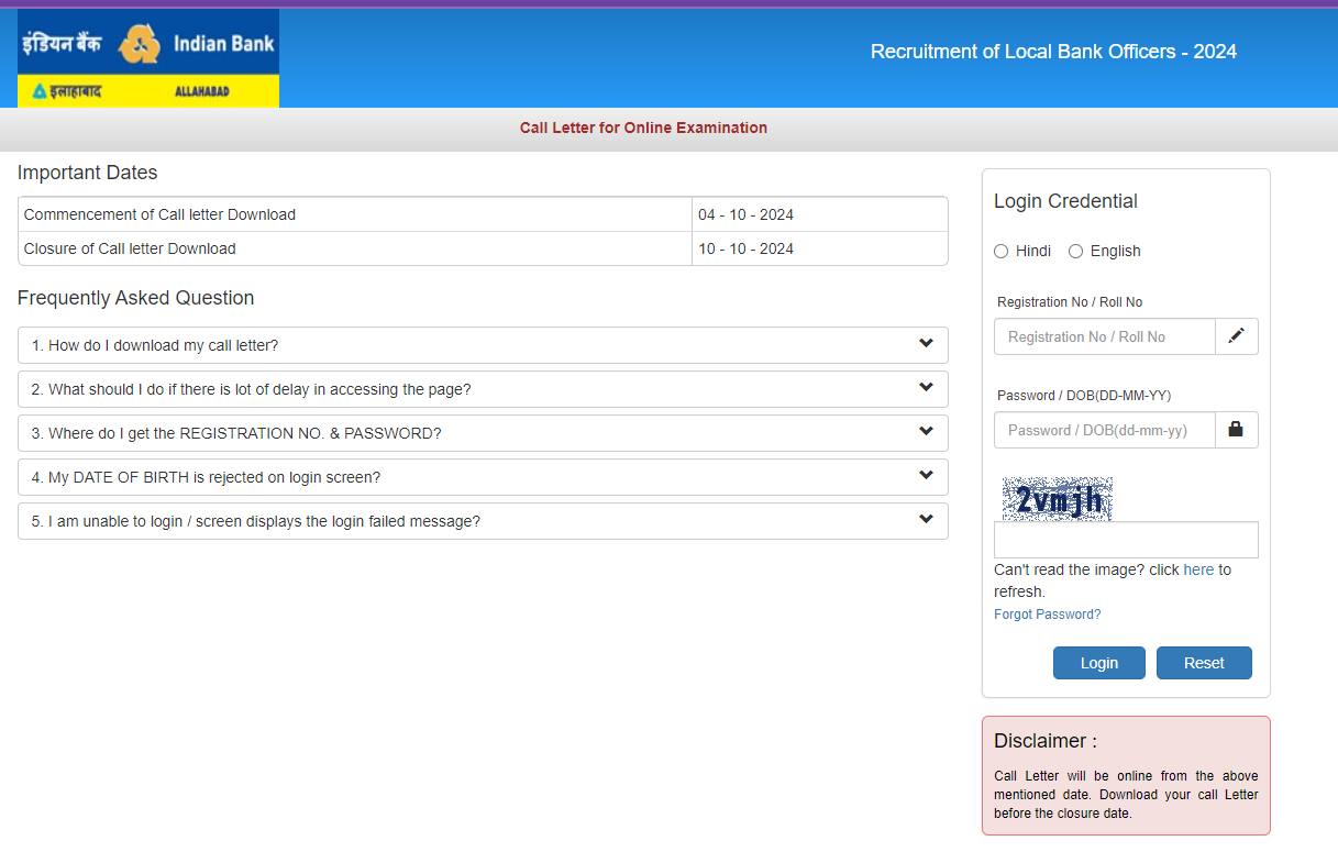 Indian Bank LBO Admit Card 2024 OUT: इस Direct Link से डाउनलोड करें Call Letter