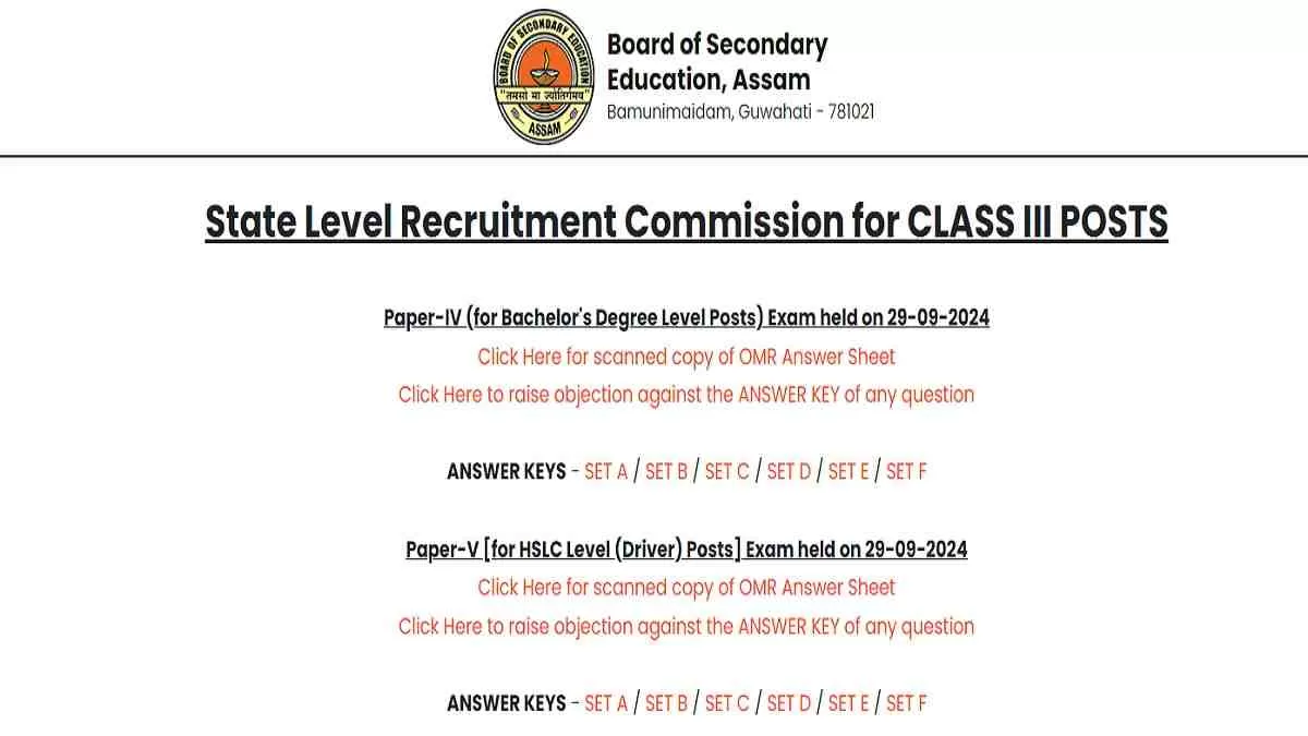 Get the direct link to ADRE Grade 3 Answer Key 2024  here.