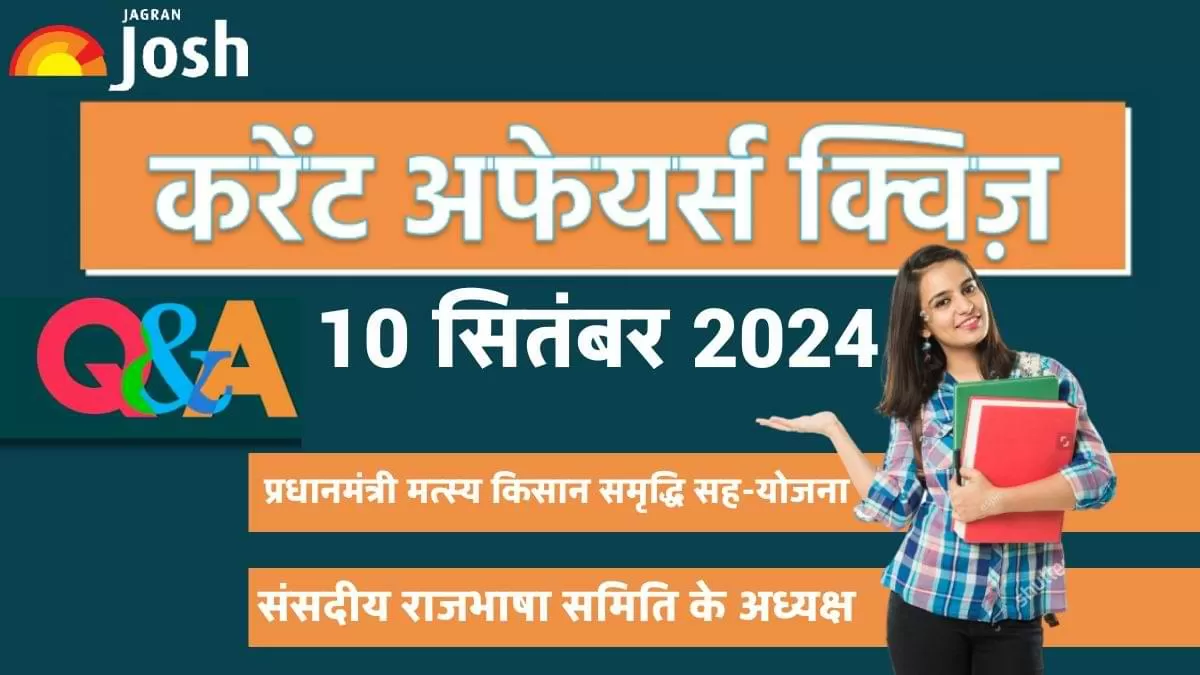 Current Affairs Quiz In Hindi 10 Sept 2024