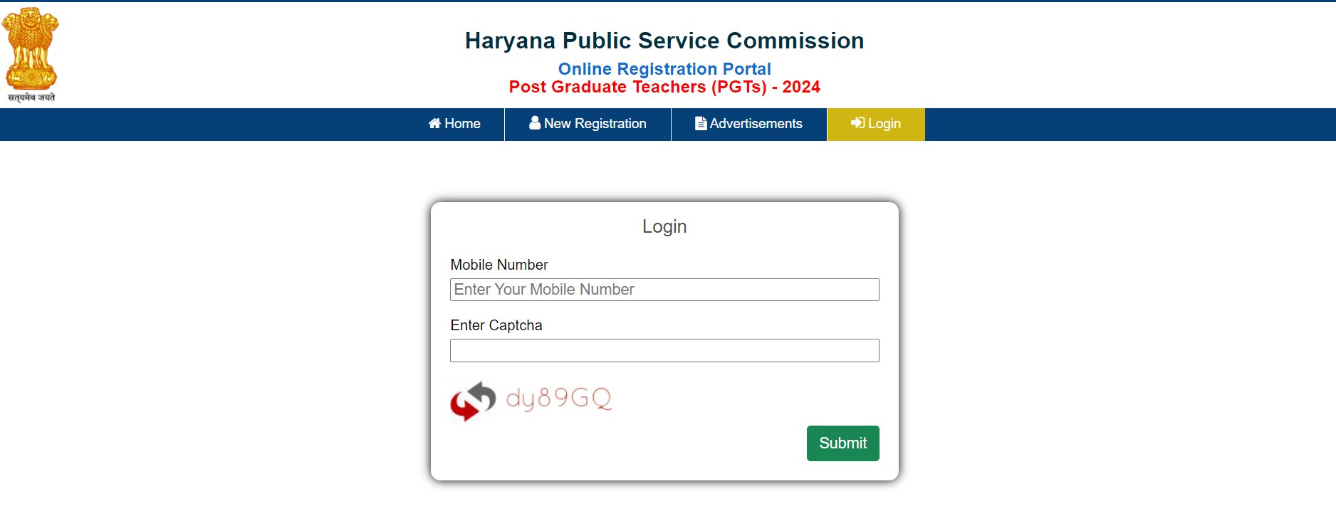 HPSC PGT Admit Card 2024 OUT: यहां से डाउनलोड करें हरियाणा शिक्षक एडमिट कार्ड