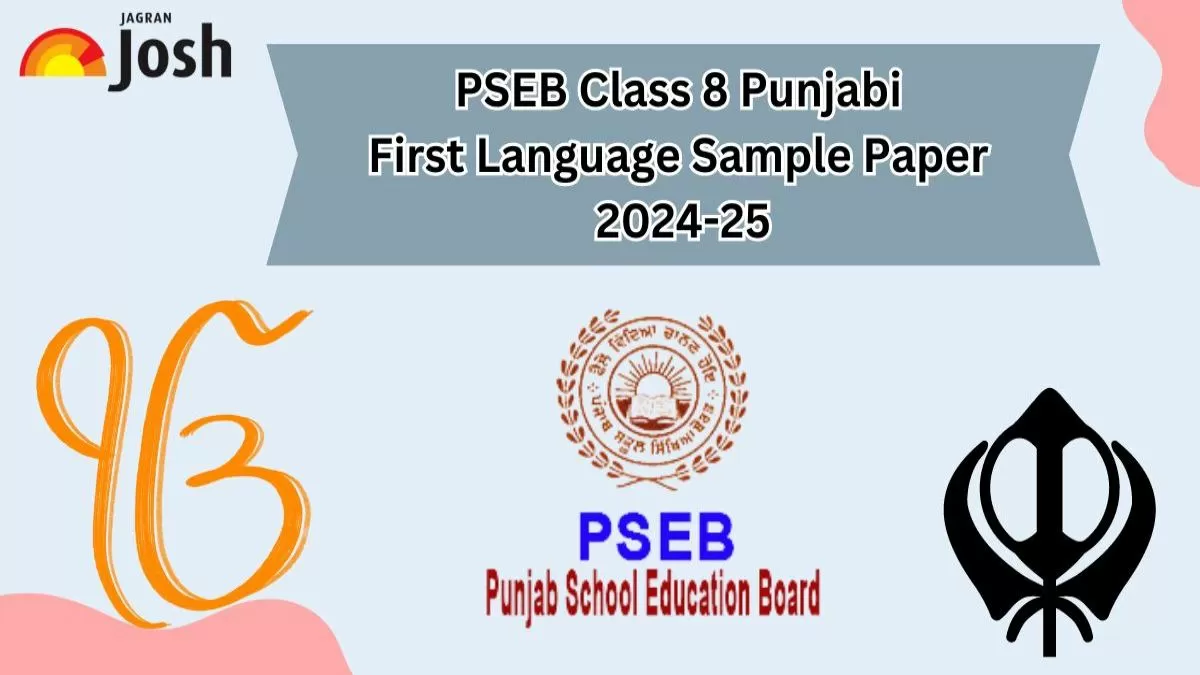 PSEB Class 8 Punjabi First Language Sample Paper 2024-25