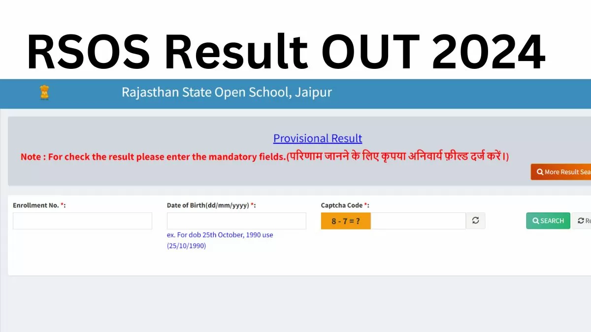 RSOS Result 2024 OUT: राजस्थान ओपन स्कूल का परिणाम जारी, rsosadmission.rajasthan.gov.in लिंक