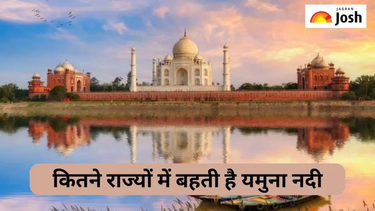 कितने राज्यों में बहती है यमुना