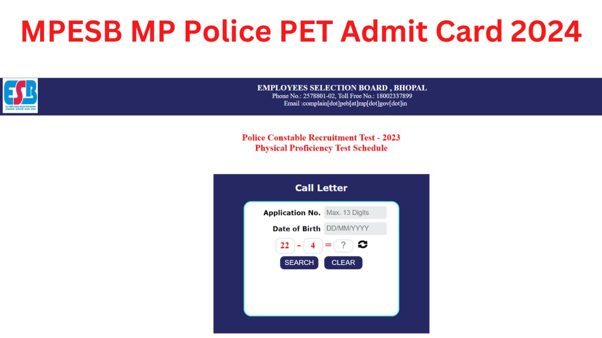 MPESB MP Police PET Admit Card 2024: एमपी पुलिस फिजिकल परीक्षा के एडमिट कार्ड जारी, ये रहा लिंक 