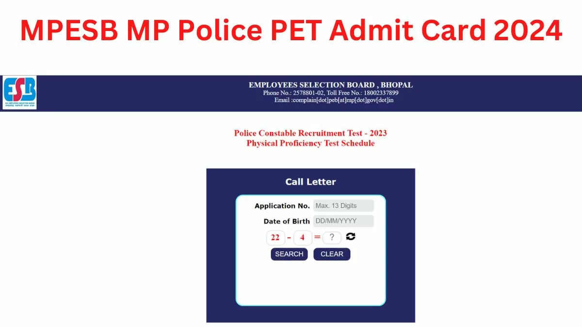 MPESB MP Police PET Admit Card 2024: एमपी पुलिस फिजिकल परीक्षा के एडमिट कार्ड जारी, ये रहा लिंक  