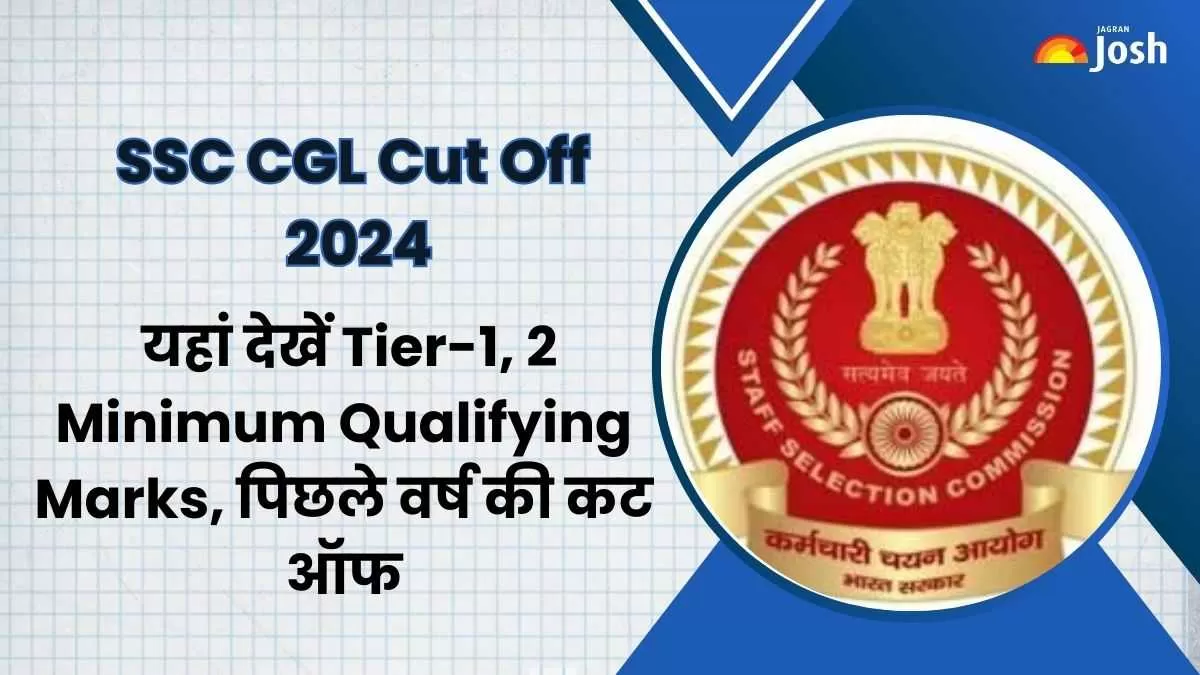 SSC CGL Cut Off 2024