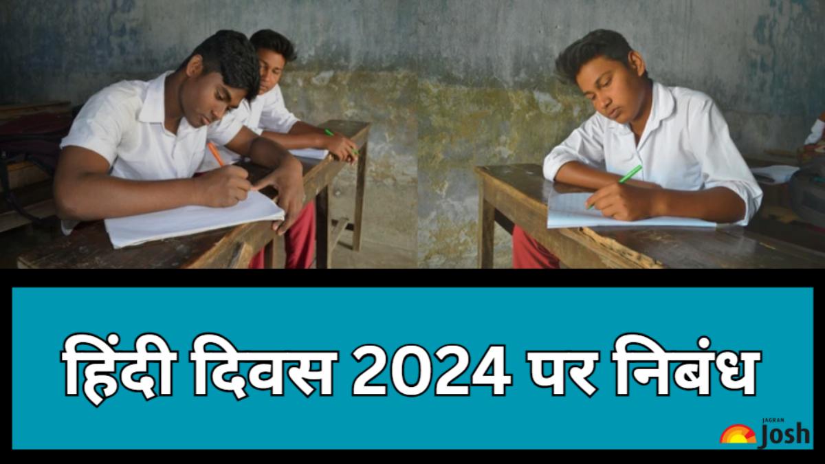हिंदी दिवस 2024 पर बड़े और छोटे निबंध स्कूली छात्रों और बच्चों के लिए