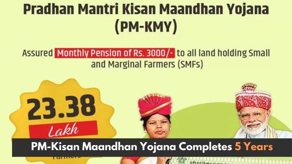 The PM-KMY scheme provides benefits to small and marginal farmers who meet certain conditions.