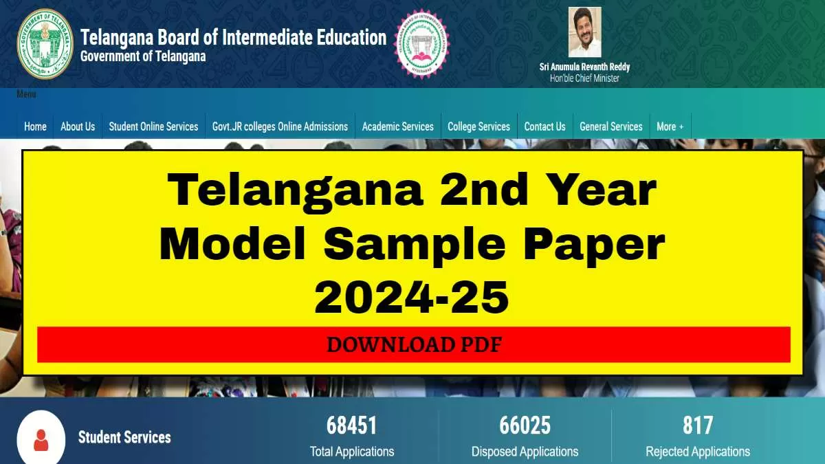 Get here TS 2nd Year Sample Paper 2025 PDF Download