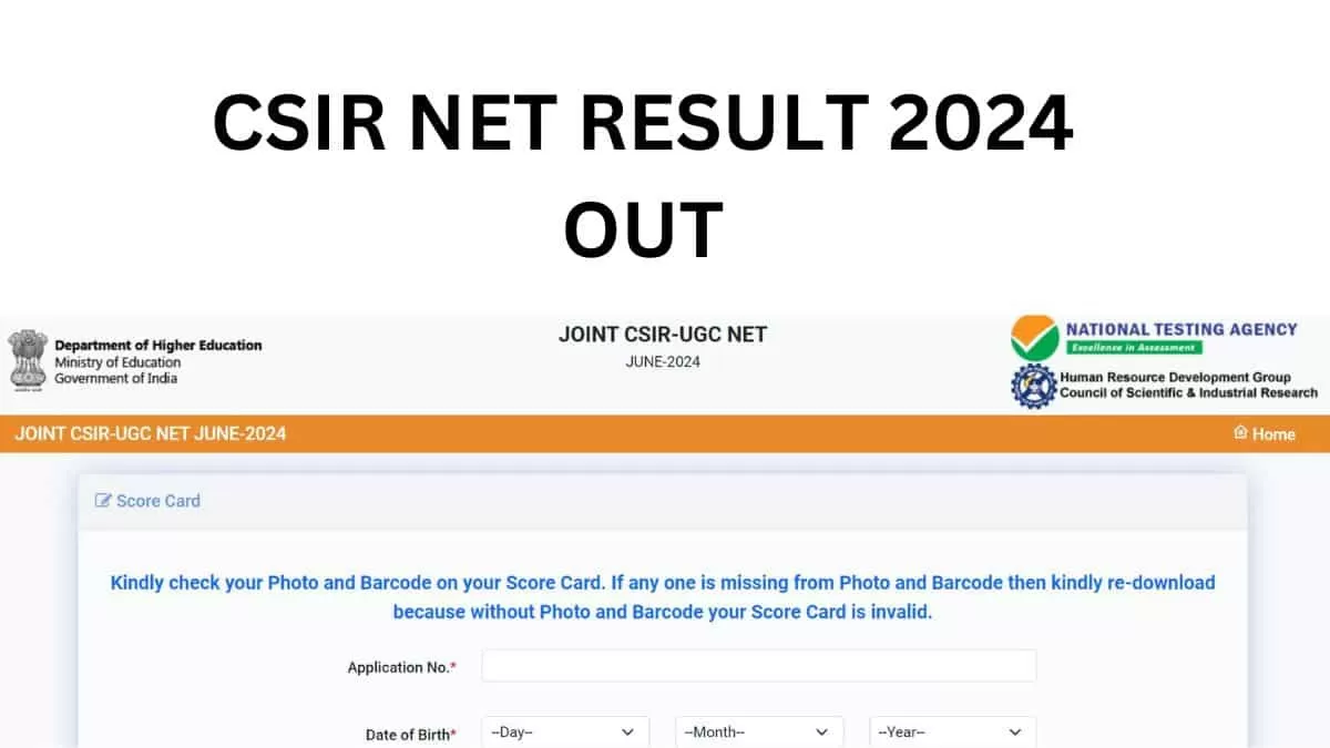 CSIR NET Result 2024 Declared