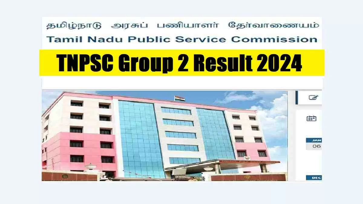 Download TNPSC Group 2 Result 2024