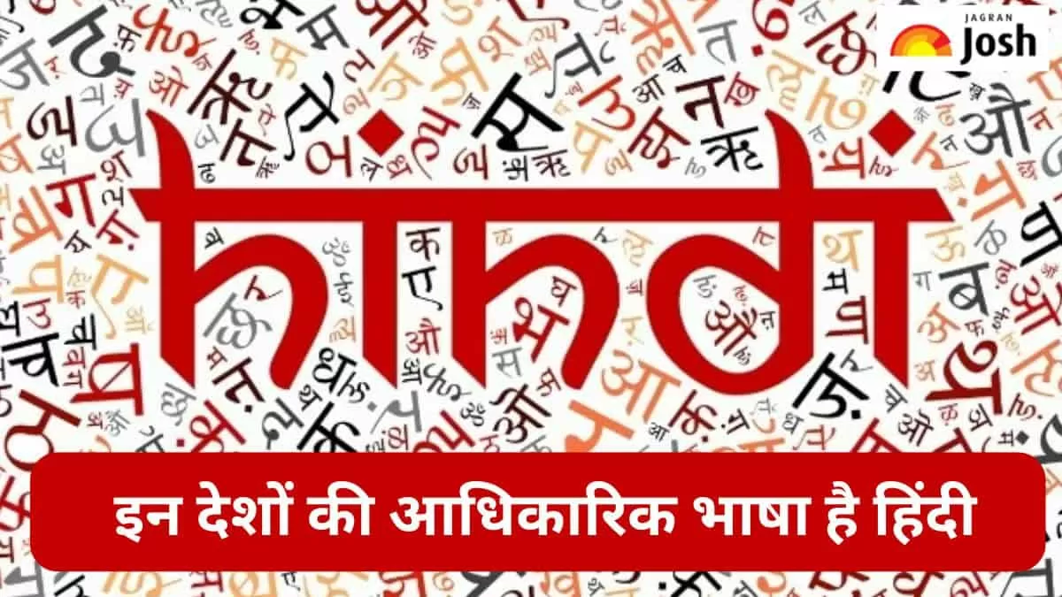 हिंदी दिवस 2024