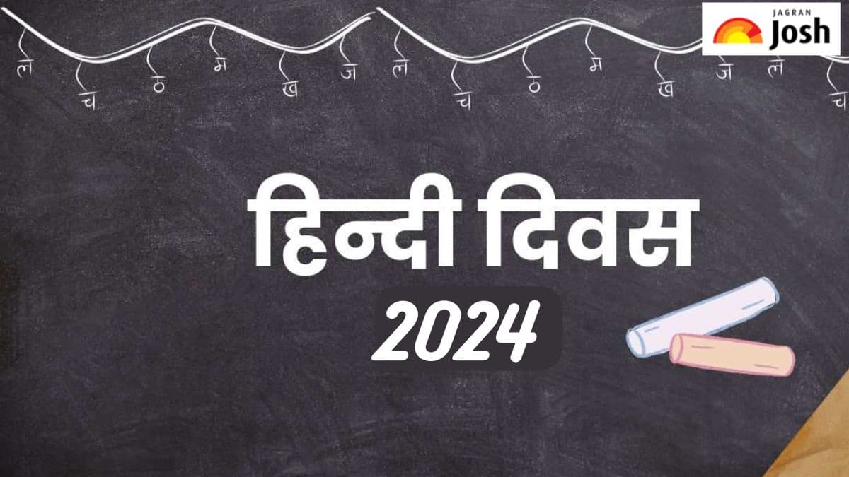 हिंदी दिवस की हार्दिक शुभकामनाएं 2024: हिंदी दिवस पर लोकप्रिय नारे और प्रसिद्ध कोट्स