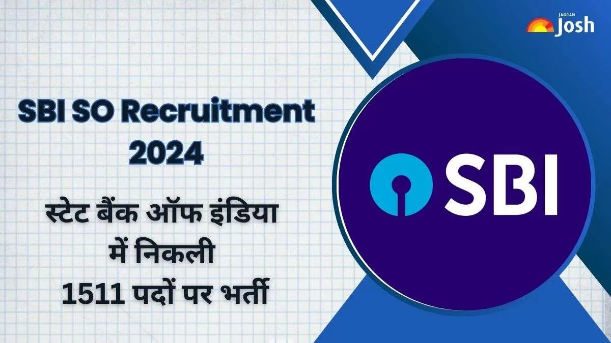 एसबीआई एसओ भर्ती 2024 अधिसूचना पीडीएफ यहां से डाउनलोड करें।