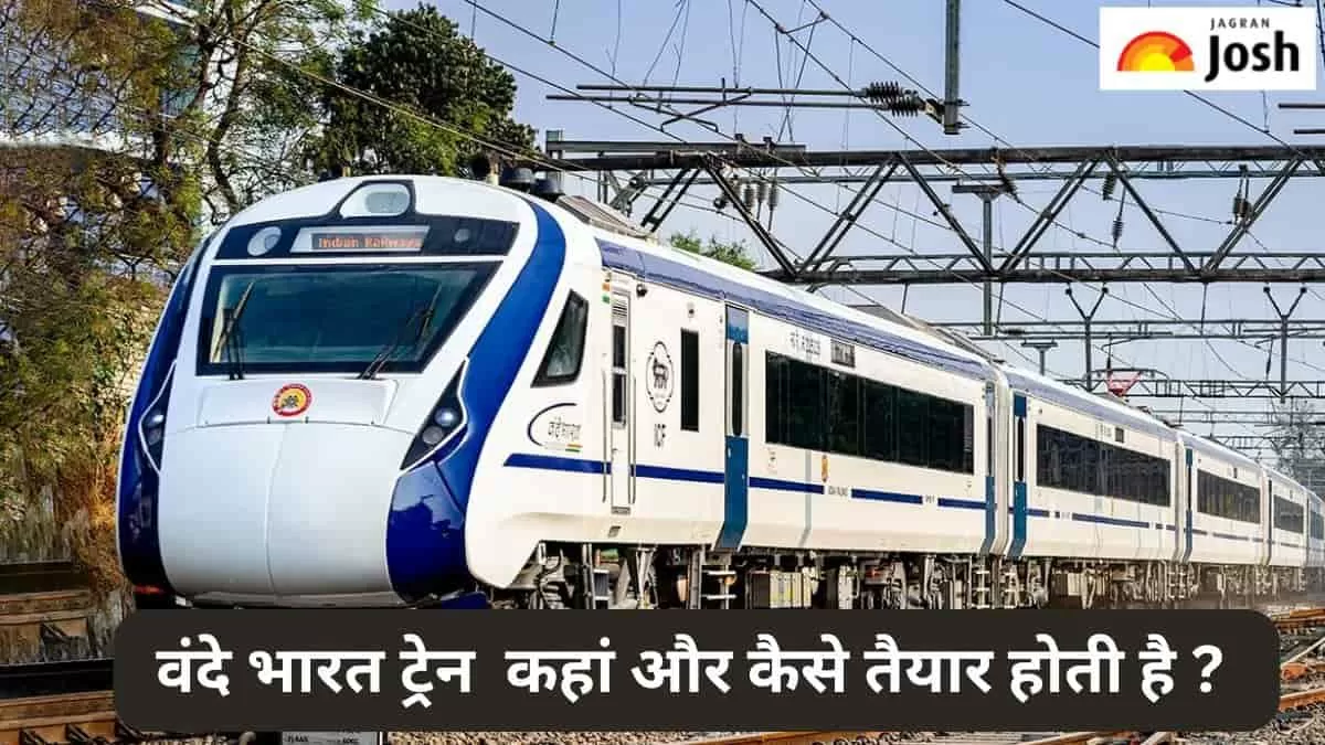 वंदे भारत ट्रेन 