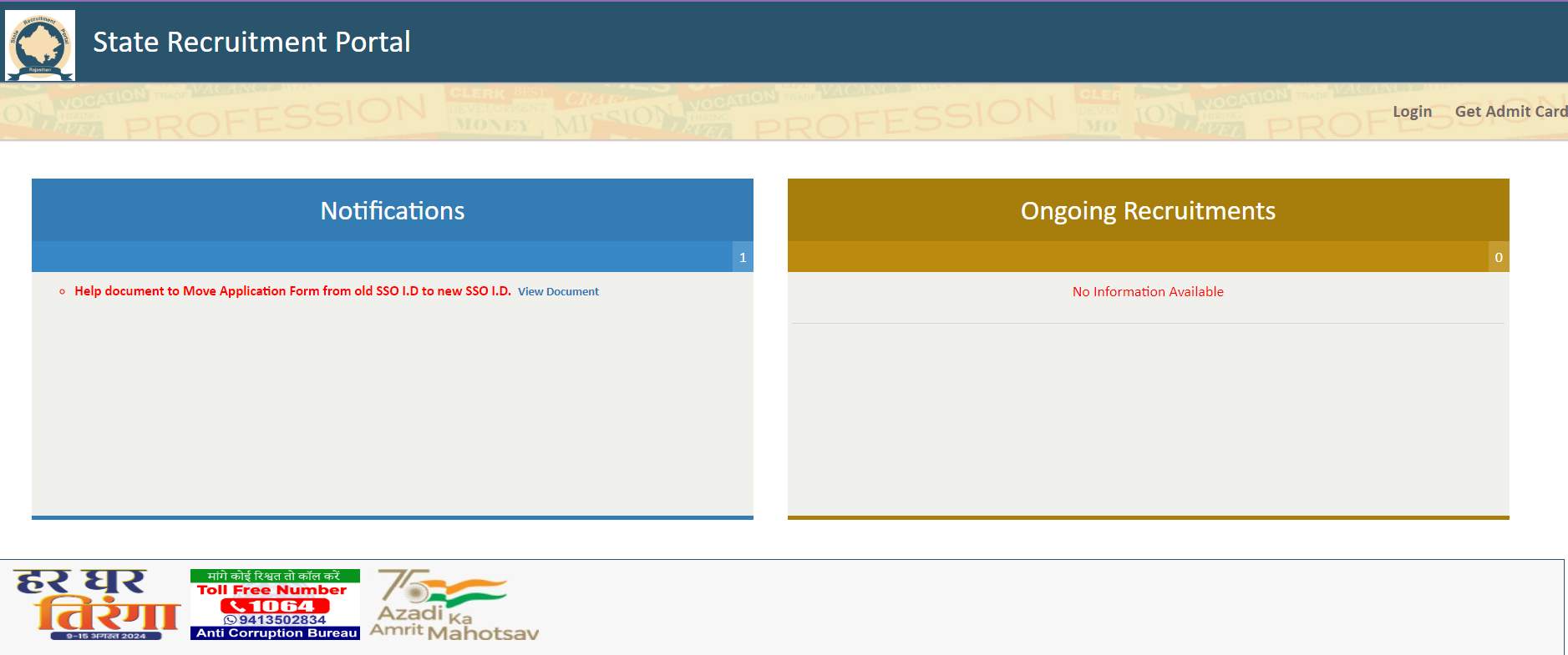 Rajasthan Police Constable Admit Card 2024 OUT: प्रोफिशिएंसी टेस्ट एडमिट कार्ड यहां से करें डाउनलोड