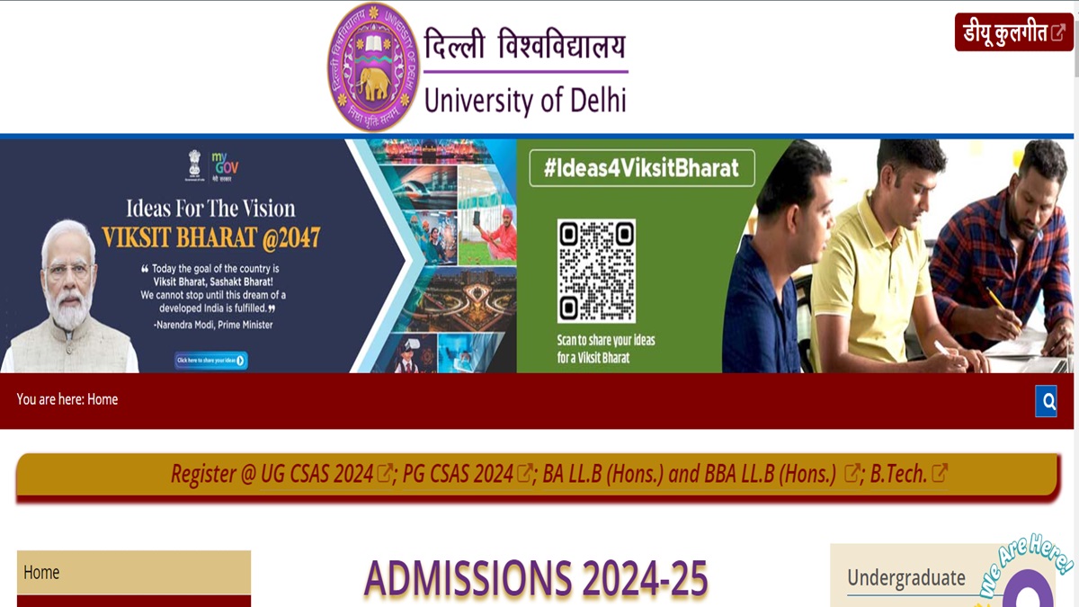 DU UG Spot Admission Round 1 