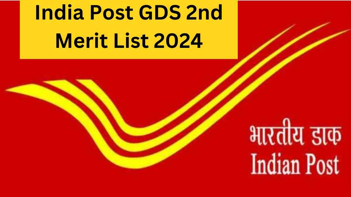 India Post 2nd Merit list 2024 OUT: इंडिया पोस्ट की दूसरी मेरिट सूची यहाँ से डाउनलोड करें 
