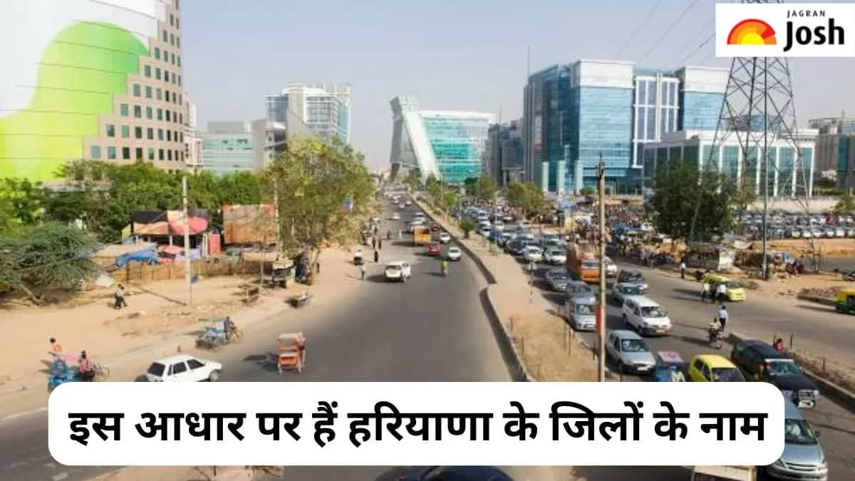हरियाणा के जिले 