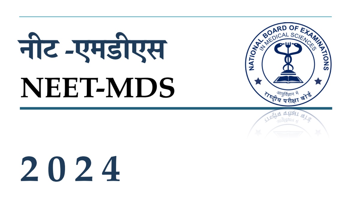 NEET MDS 2024 Cutoffs Reduced, Check Revised Categorywise Percentile