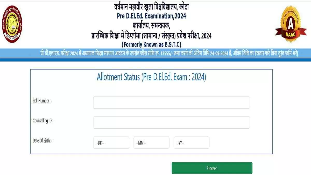 Rajasthan BSTC Allotment Result 2024