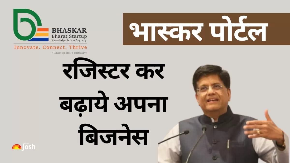 ‘भास्कर’ प्लेटफ़ॉर्म हाई लाइट्स