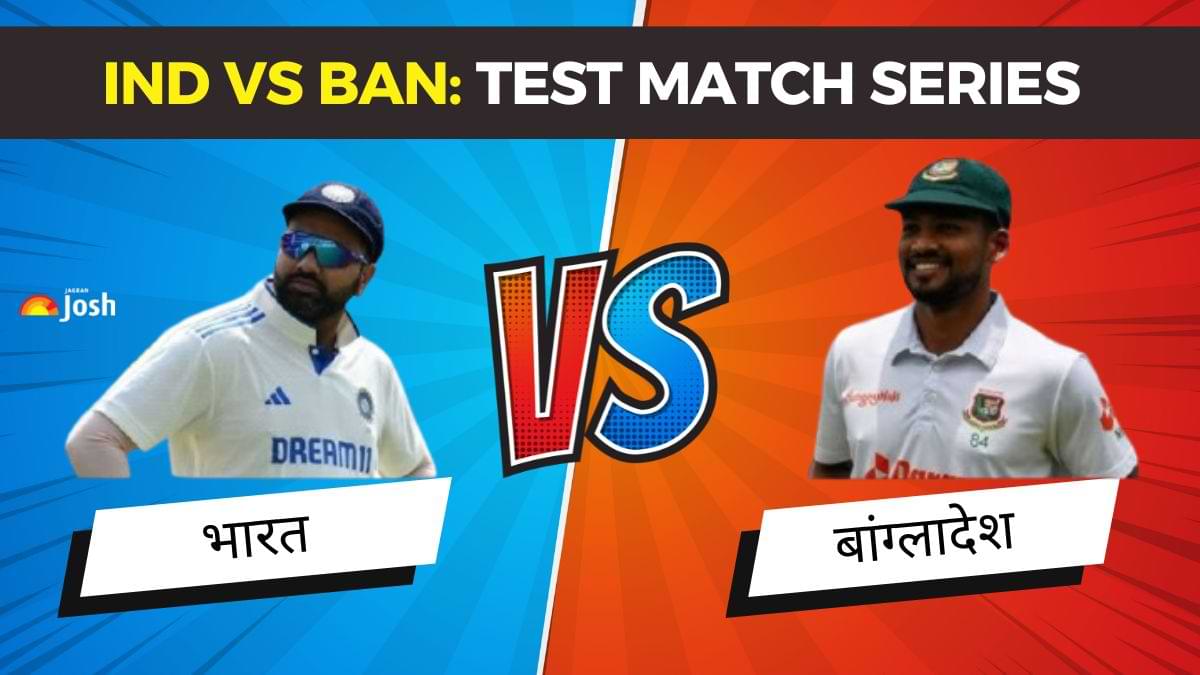 Ind vs Ban: ऋषभ और गिल ने किया कमाल, पहले टेस्ट में जीत की तरफ बढ़ रही टीम इंडिया... 