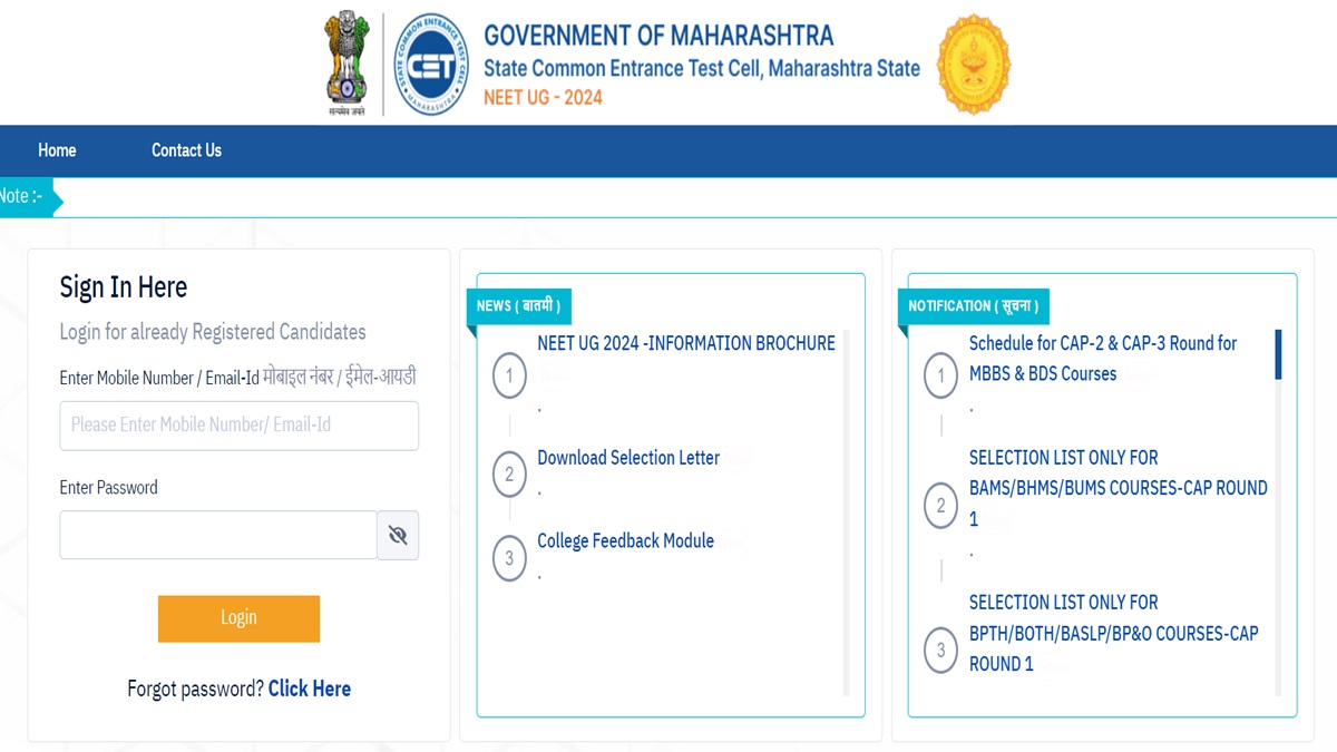 Maharashtra NEET UG Counselling CAP Round 2 and 3