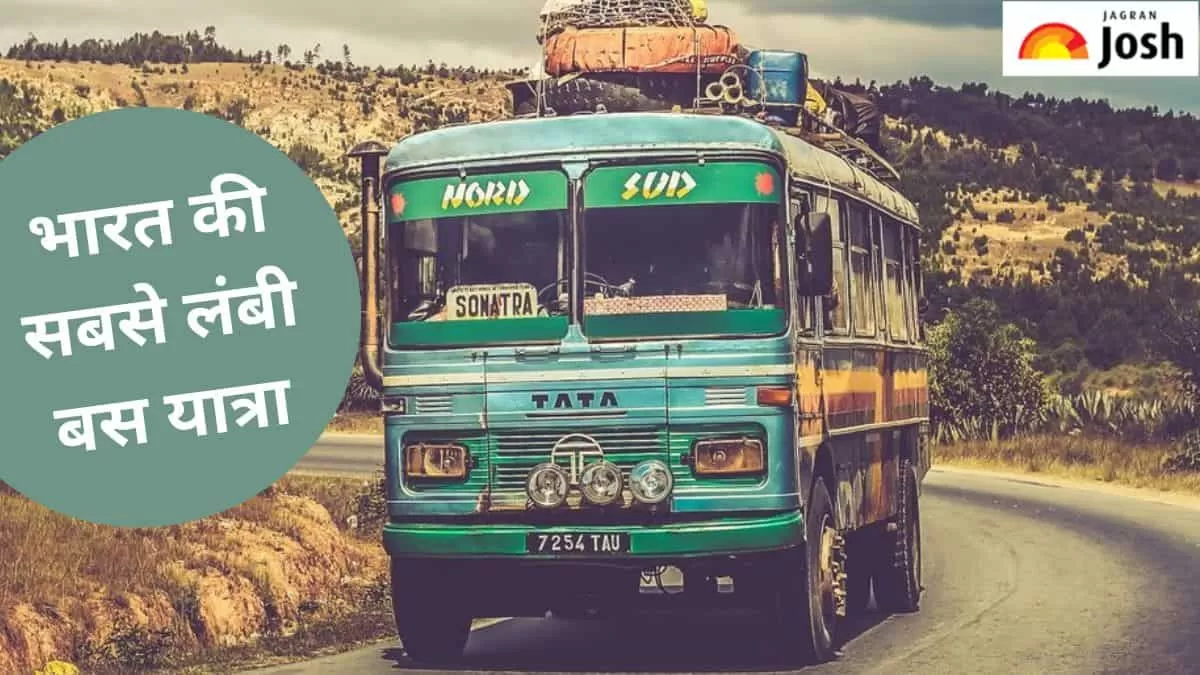 भारत की सबसे लंबी बस यात्रा