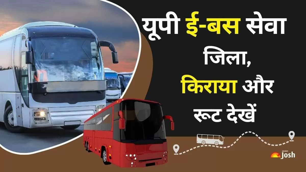 उत्तर प्रदेश राज्य सड़क परिवहन निगम (UPSRTC) राज्य में सार्वजनिक परिवहन व्यवस्था को सुधारने की योजना के तहत 120 नई इलेक्ट्रिक बसें चलाने जा रही है.