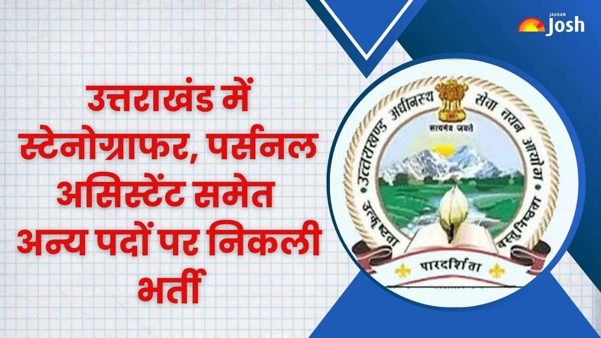 UKSSSC Vacancy 2024: उत्तराखंड में स्टेनोग्राफर, पर्सनल असिस्टेंट समेत अन्य पदों पर निकली बंपर भर्ती, जानें कौन कर सकता है Apply