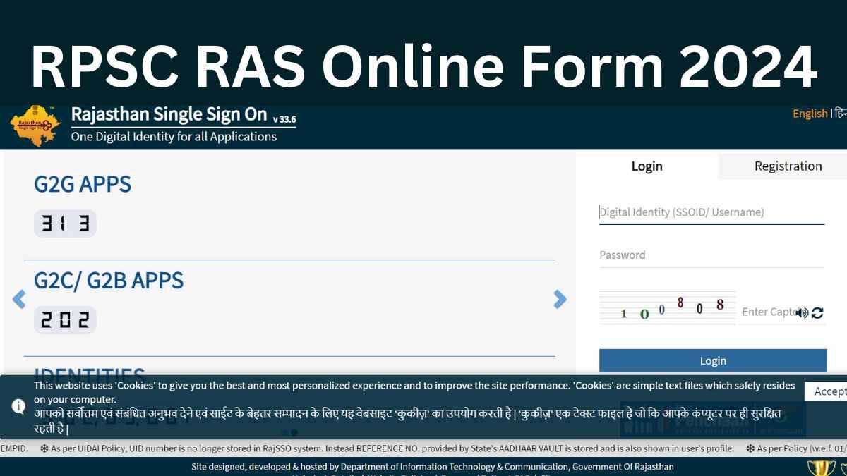 RPSC RAS Online Form 2024: आरएएस  परीक्षा के लिए आवेदन शुरू, ये रहा आवेदन लिंक   