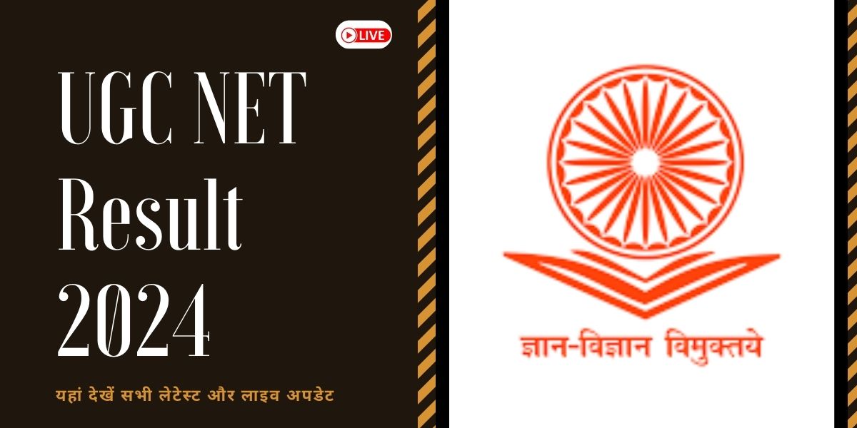 UGC NET रिजल्ट 2024 के बारे में सभी लाइव और लेटेस्ट अपडेट यहां देखें।