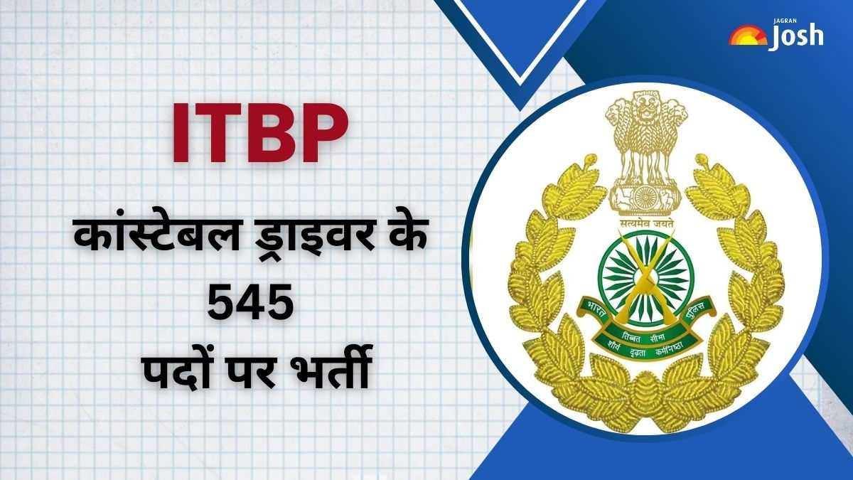 ITBP Constable Vacancy 2024: कांस्टेबल ड्राइवर के 545 पदों पर भर्ती, जानें योग्यता और वेतन