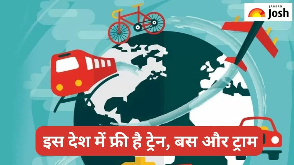इस देश में फ्री है ट्रेन, बस और ट्राम की सवारी