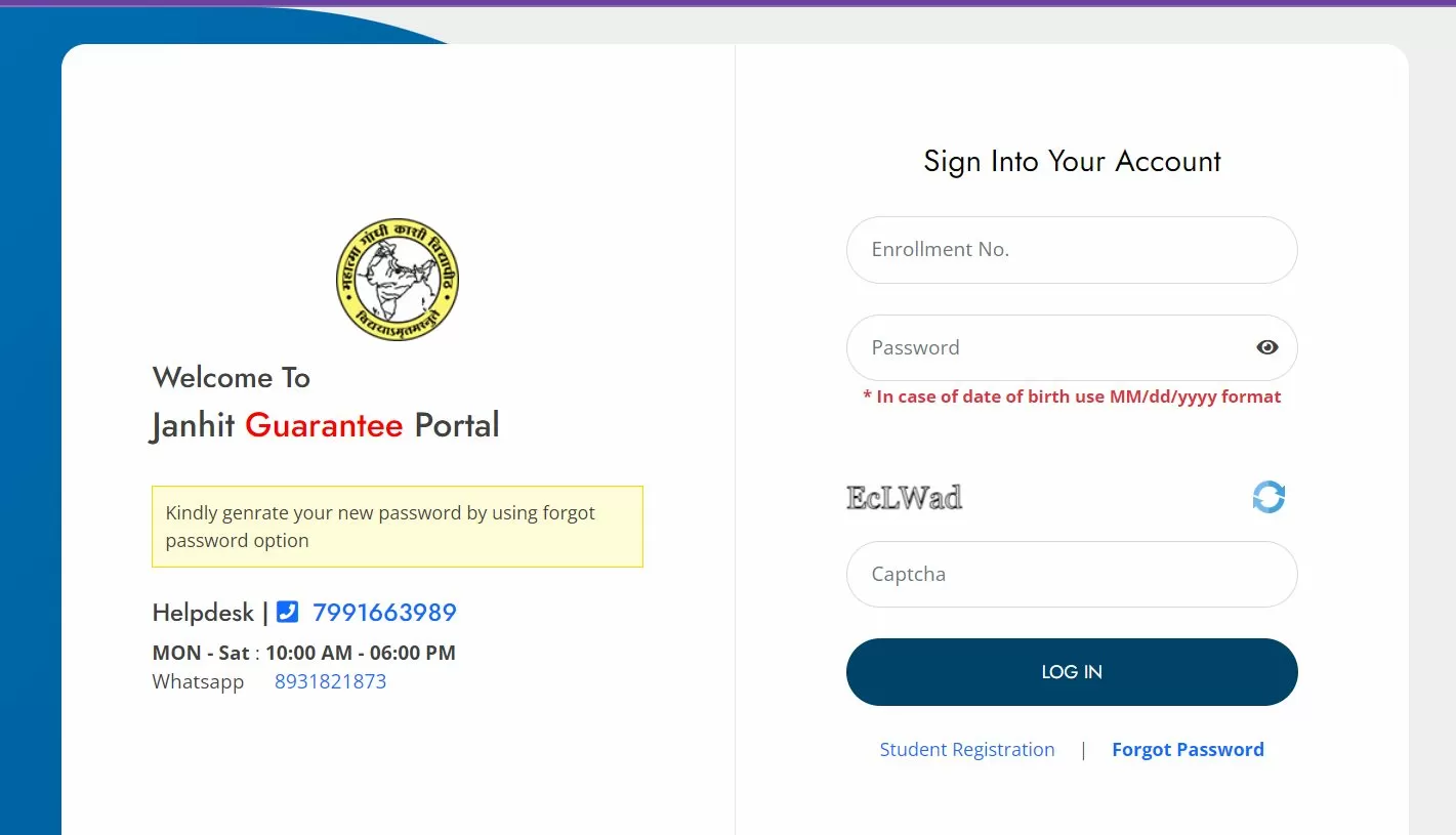 Mahatma Gandhi Kashi Vidyapith Result 2024 मार्कशीट Download करने का डायरेक्ट लिंक यहां से प्राप्त करें।