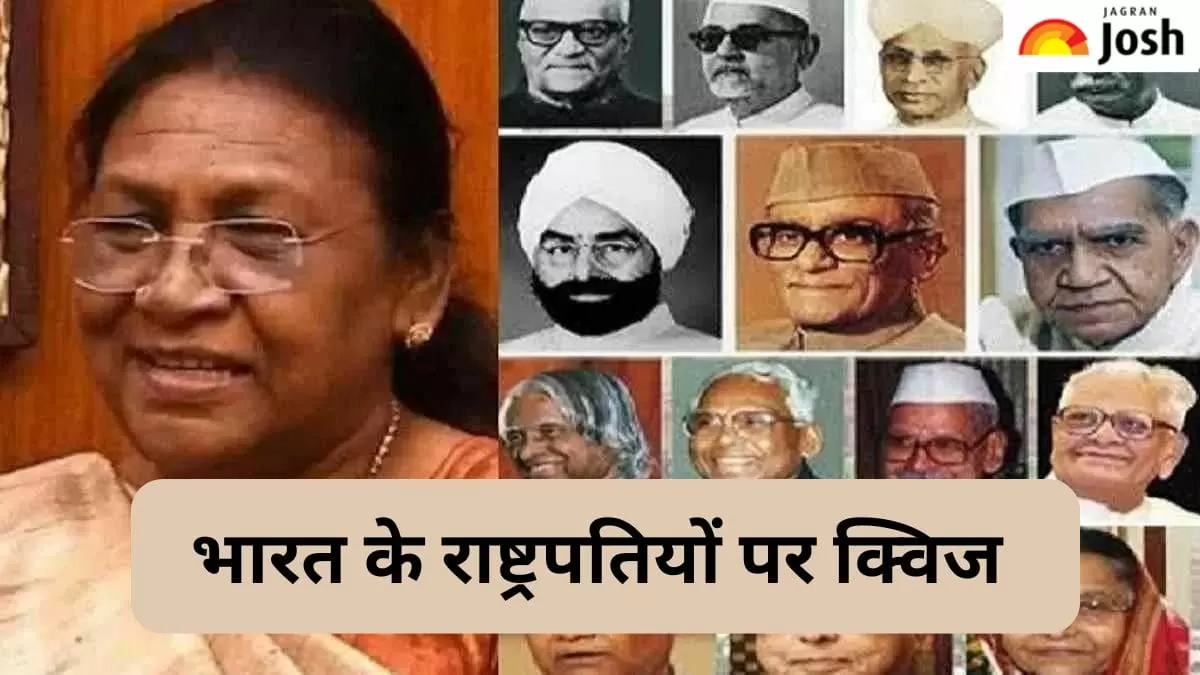 भारत के राष्ट्रपति