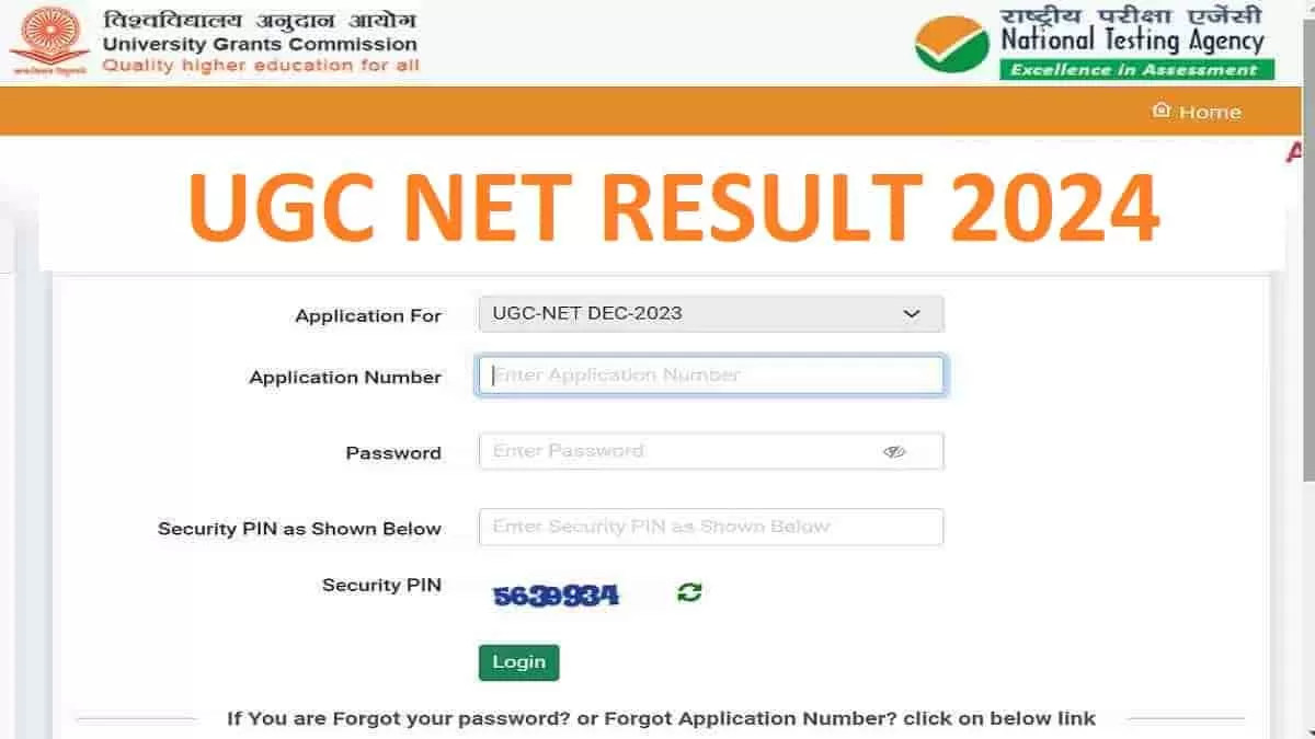 Ugc net result 2024 soon at ugcnet nta nic in check marks updates here
