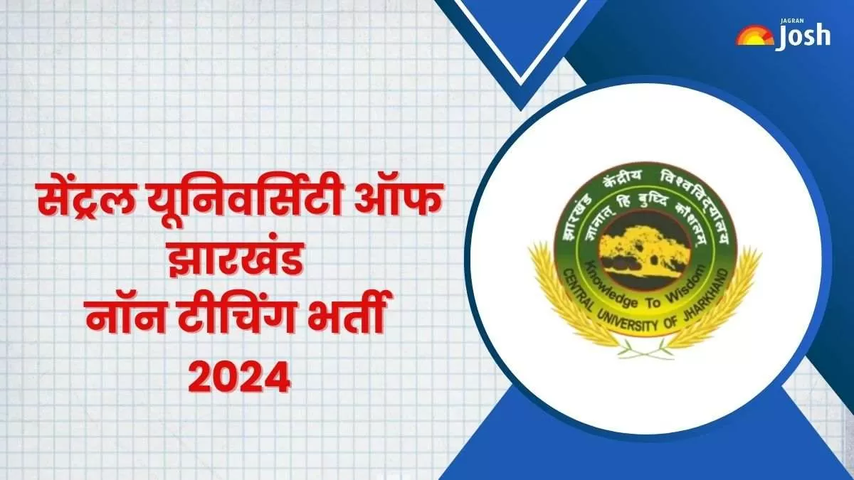 Central University of Jharkhand Non-Teaching Bharti 2024 के बारे में सभी डिटेल यहां देखें।
