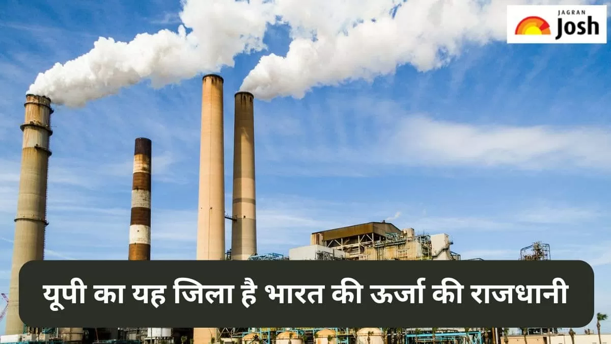 भारत की ऊर्जा की राजधानी