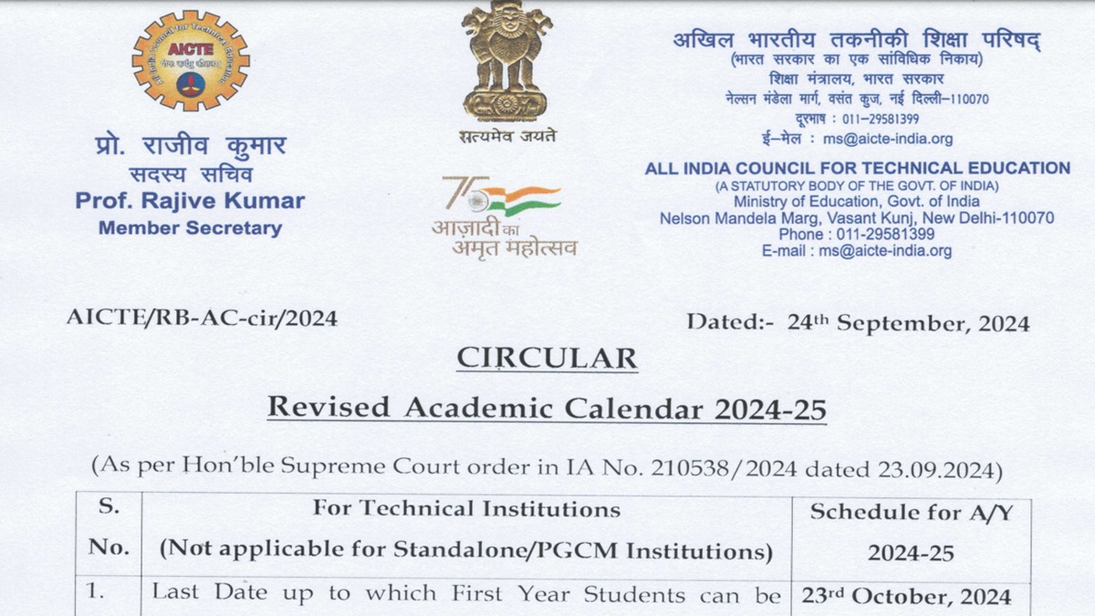AICTE Academic Calendar 2024
