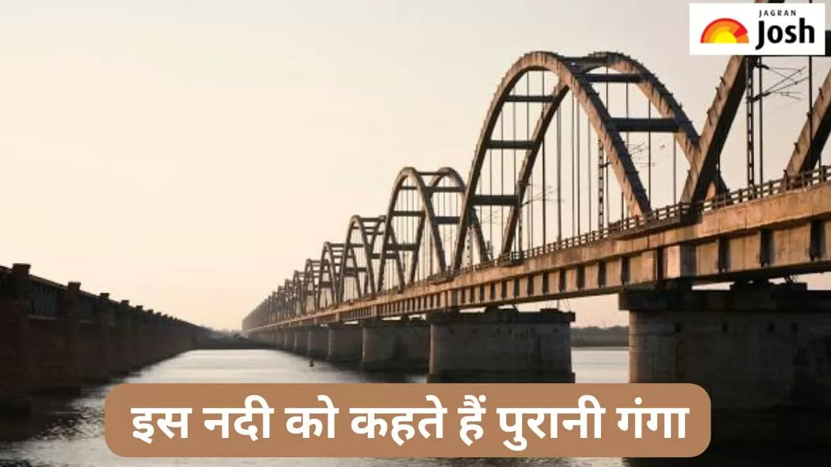 भारत की पुरानी गंगा 
