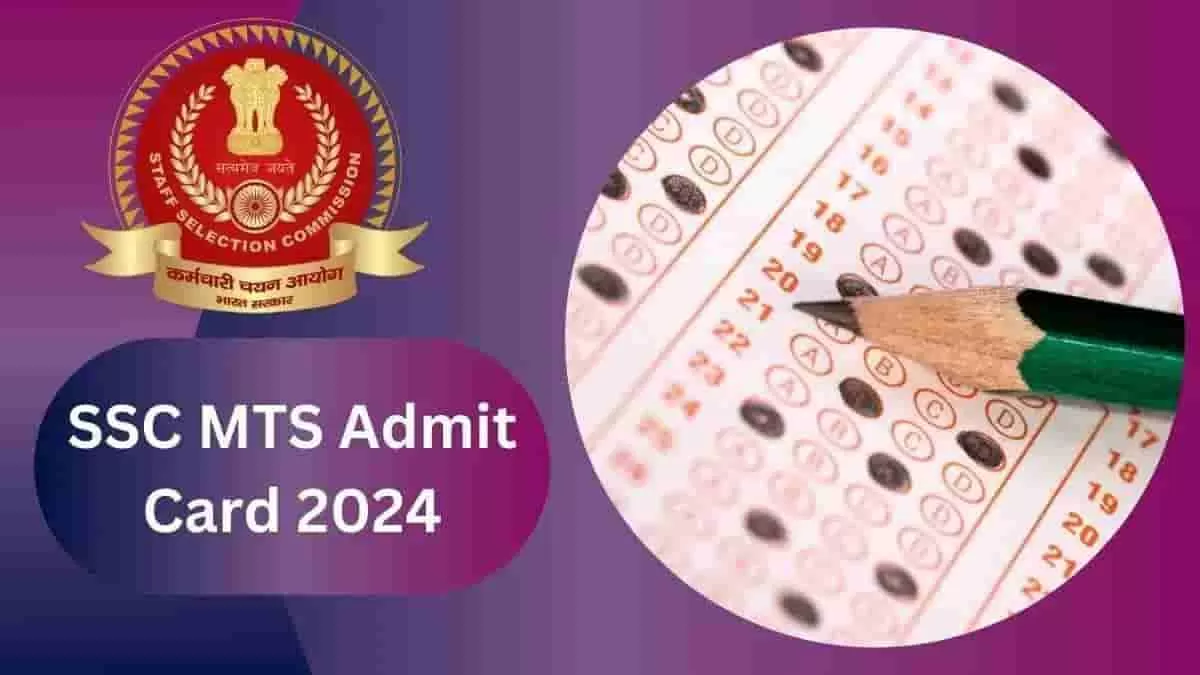 SSC MTS Admit Card 2024 Download Link