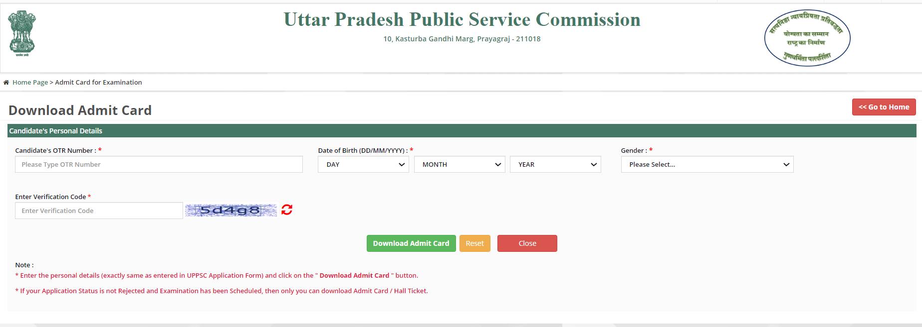 UPPSC UMO Admit Card 2024 OUT: यूनानी चिकित्सा अधिकारी परीक्षा के लिए एडमिट कार्ड जारी, ये रहा Direct Link