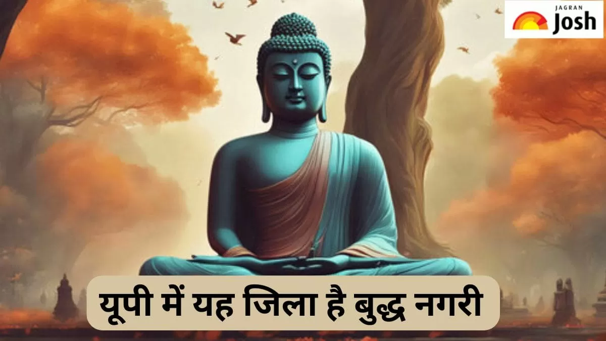 यूपी में बुद्ध नगरी 