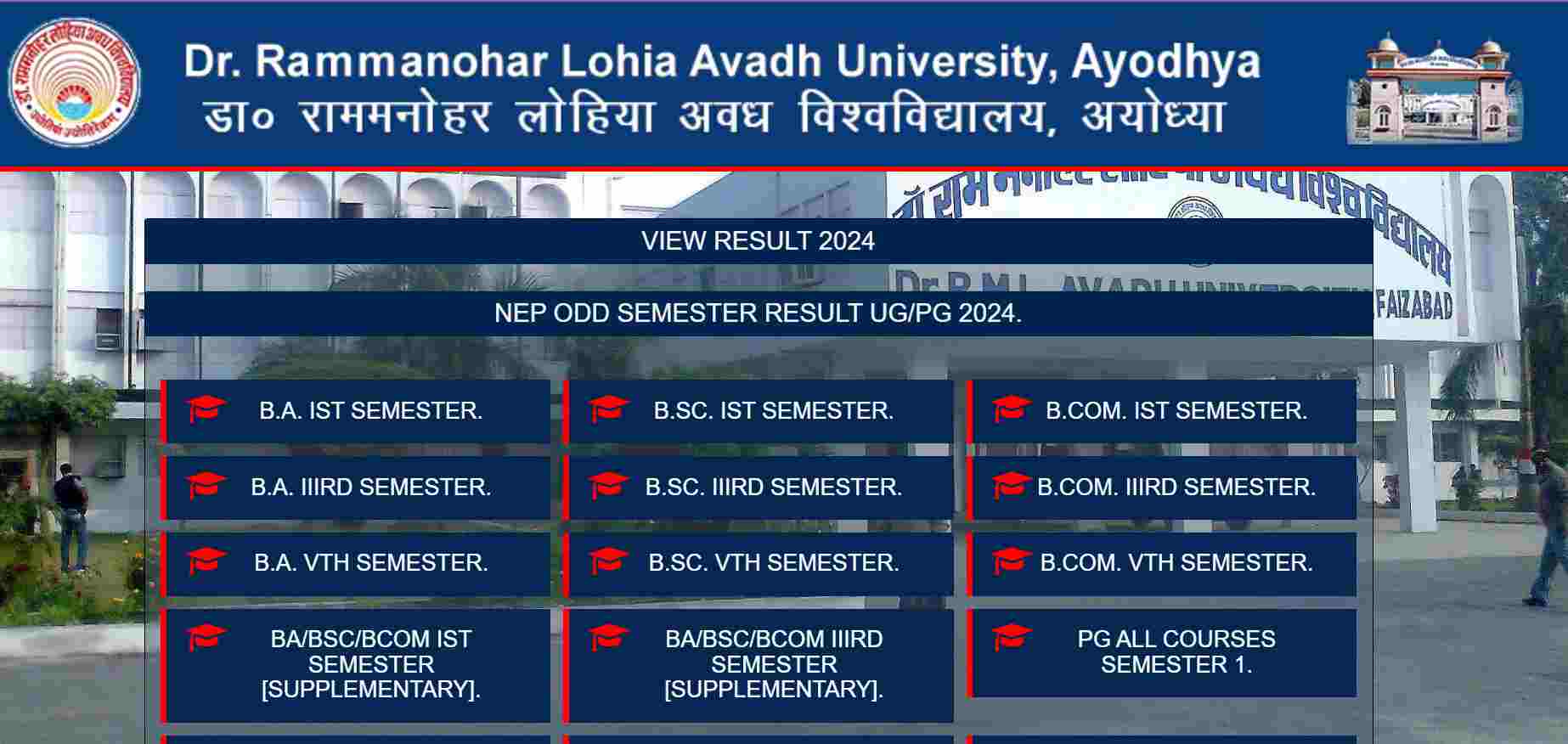 RMLAU Result 2024 OUT: डॉ. राममनोहर लोहिया अवध यूनिवर्सिटी UG, PG परीक्षाओं के नतीजे घोषित, यहां देखें मार्कशीट