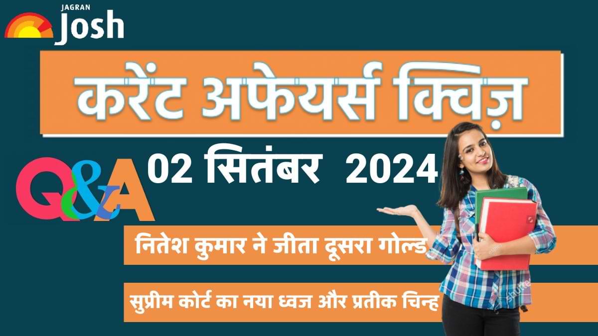 Today Current Affairs Quiz In Hindi: 02 सितंबर 2024- नितेश कुमार ने जीता दूसरा गोल्ड 