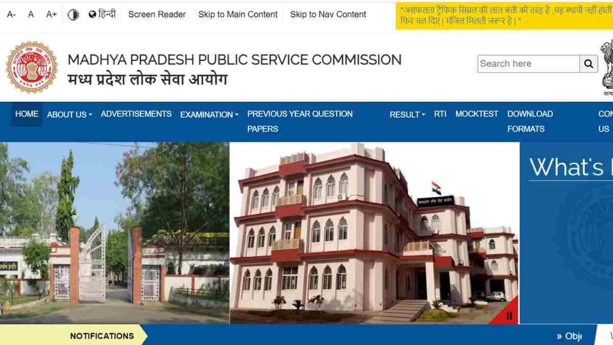  MPPSC Recruitment 2024: एमपी में चिकित्सा अधिकारी की 800 + पदों पर निकली भर्ती, यहाँ चेक करें डिटेल्स 