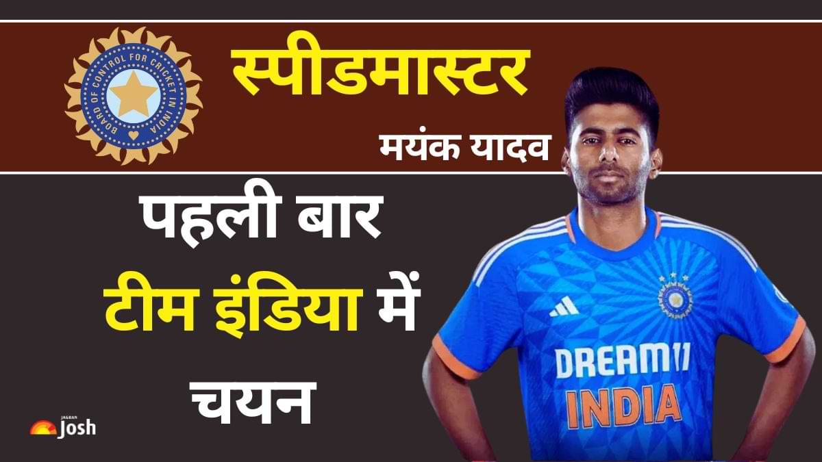 कौन हैं IPL 2024 के सबसे तेज़ गेंदबाज़, जिन्हें पहली बार Team India में मिली जगह? जानें 