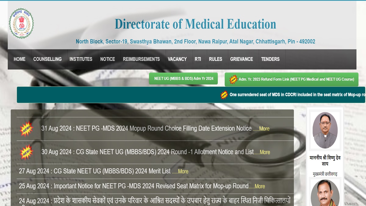 Chhattisgarh NEET MDS Counselling Mop Up Allotment